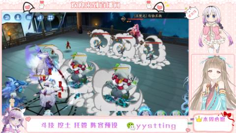 你不开心就看我直播咯