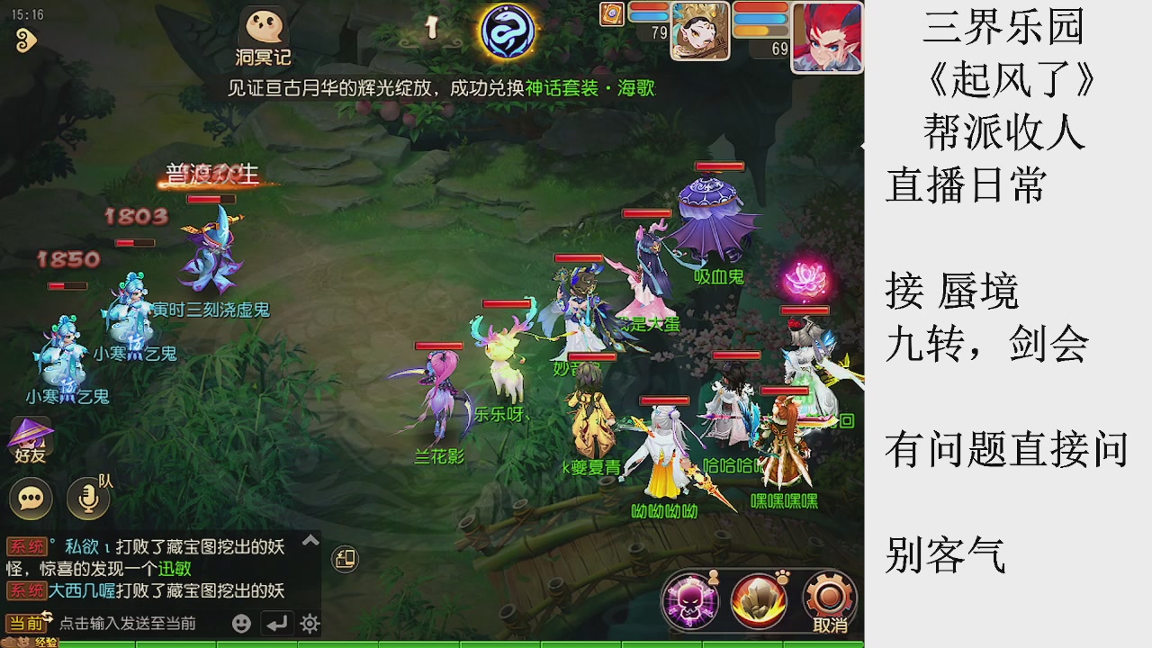 来来来，一起唠唠嗑