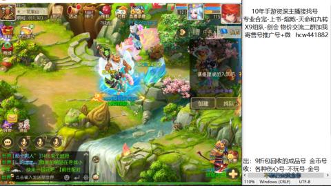 接熔练-找号-金银-练宠粽子月饼