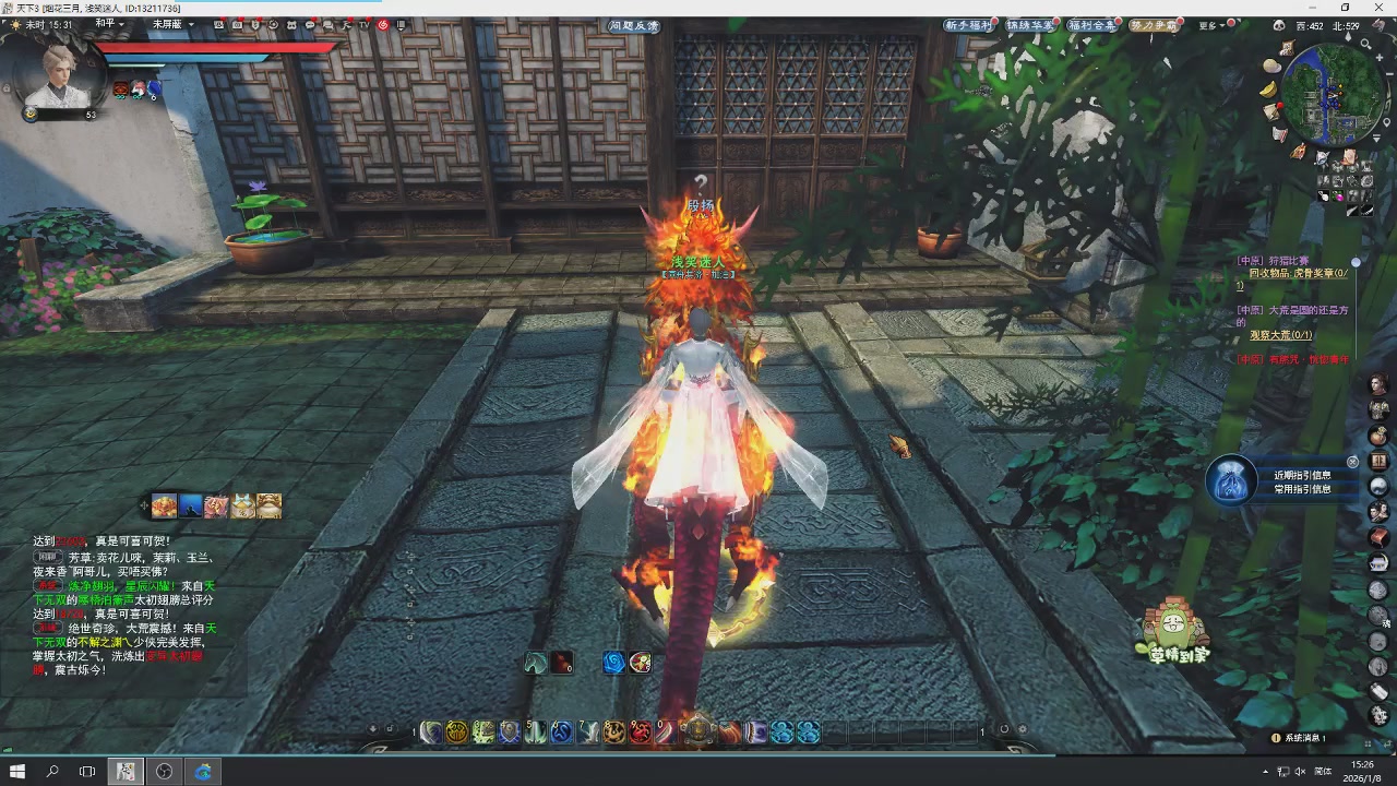 感觉全身无力，身体被掏空