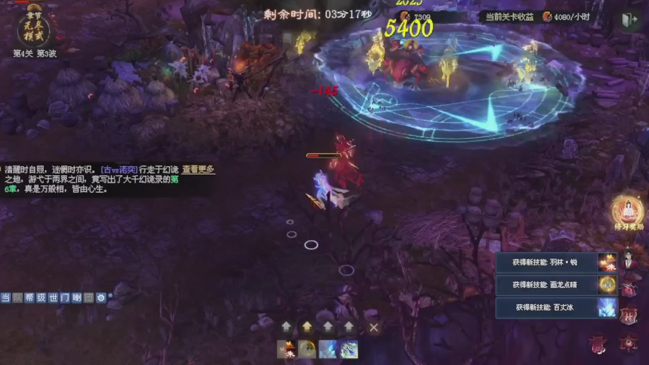 快来听歌领分了