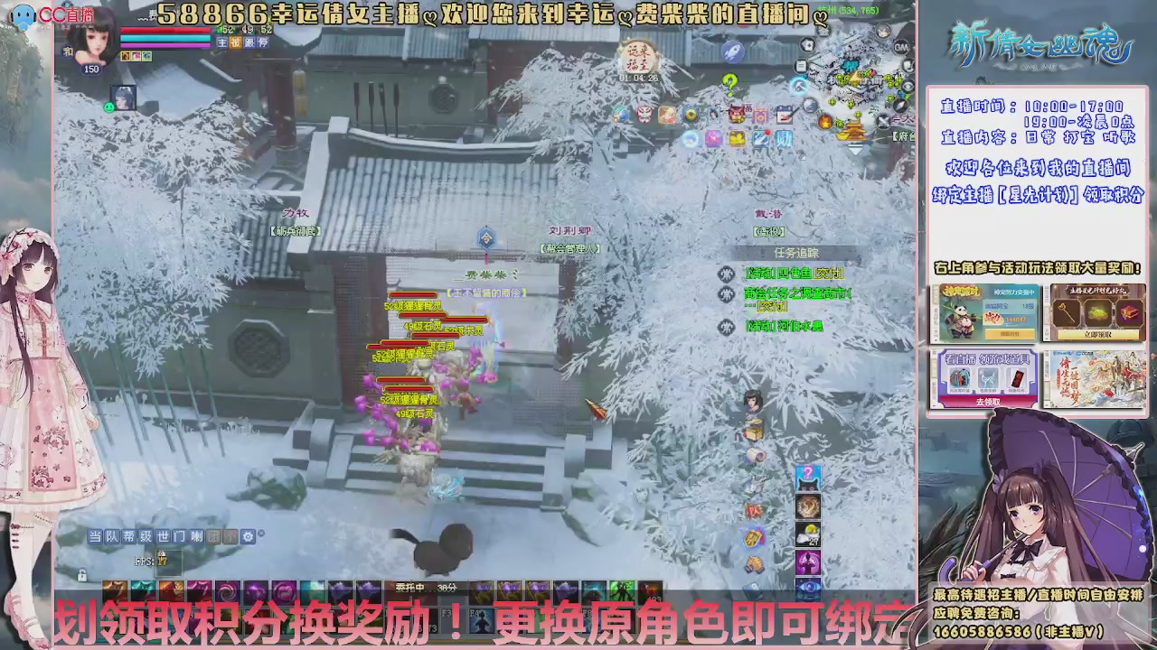 快来绑定我星光计划呀