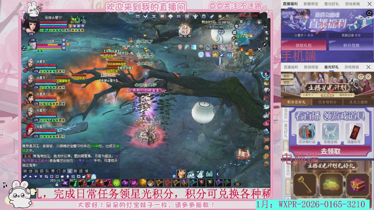 大哥们  来聊天 领星光分咯