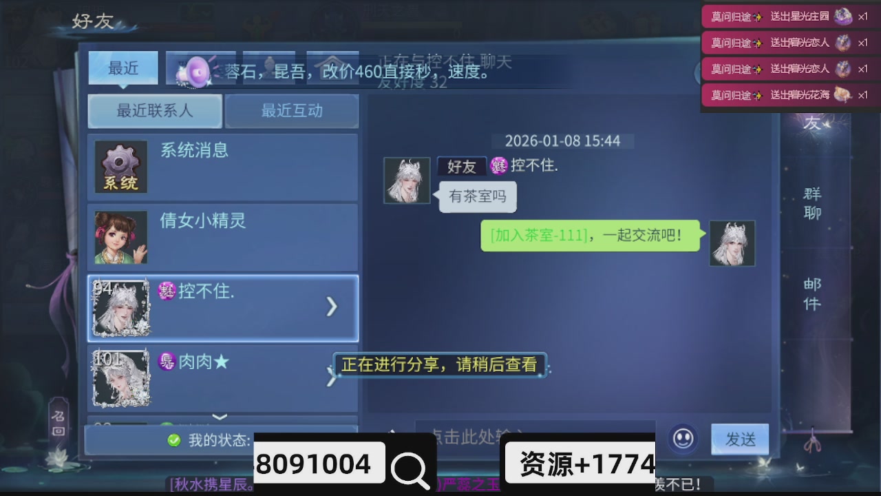 接托管-接资源-接升级打造