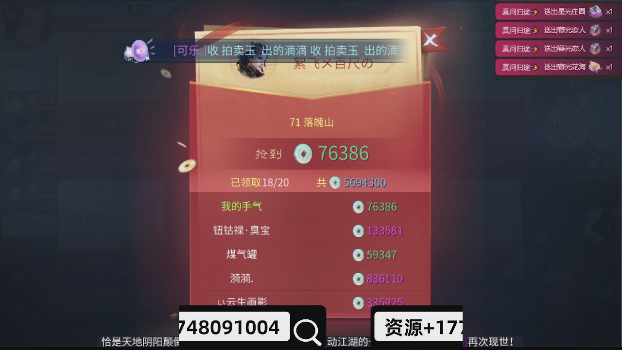 接托管-接资源-接升级打造