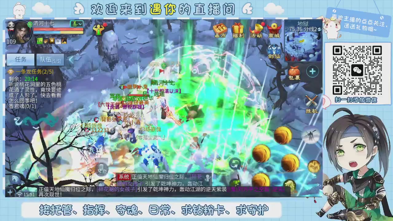 接托管-夺魂-卡龙-新区冲级