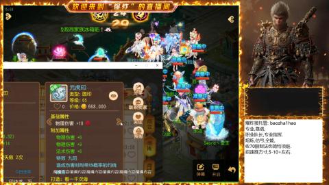 2025祝各位老板出货~