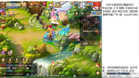 接熔练-找号-金银-练宠粽子月饼