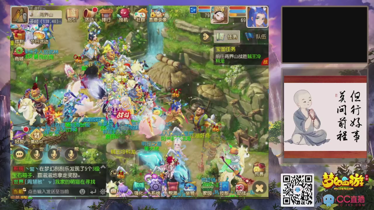 轻享服！！！出发！出发！出发！！！