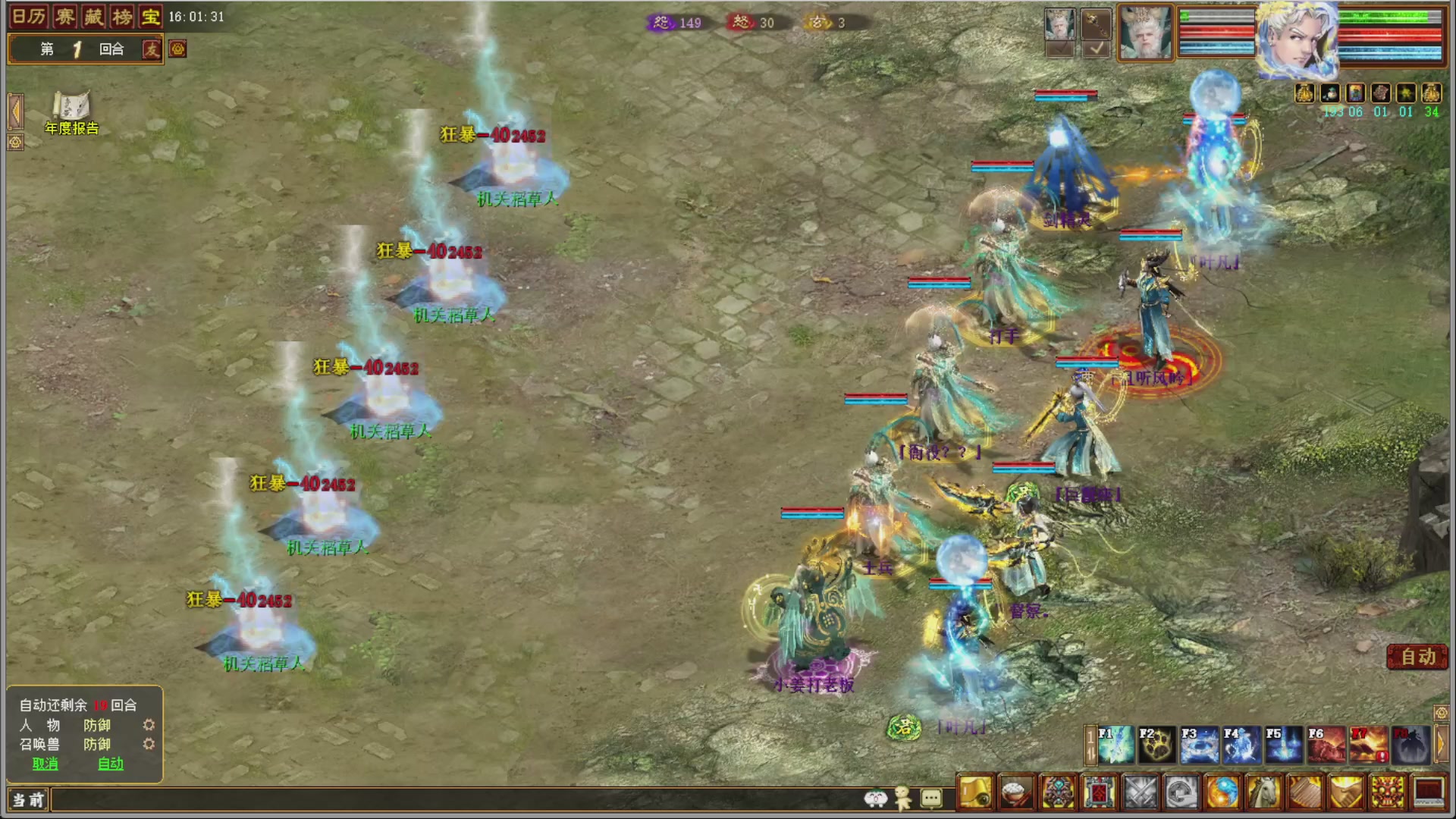 大话金牌解说，在线答疑解惑