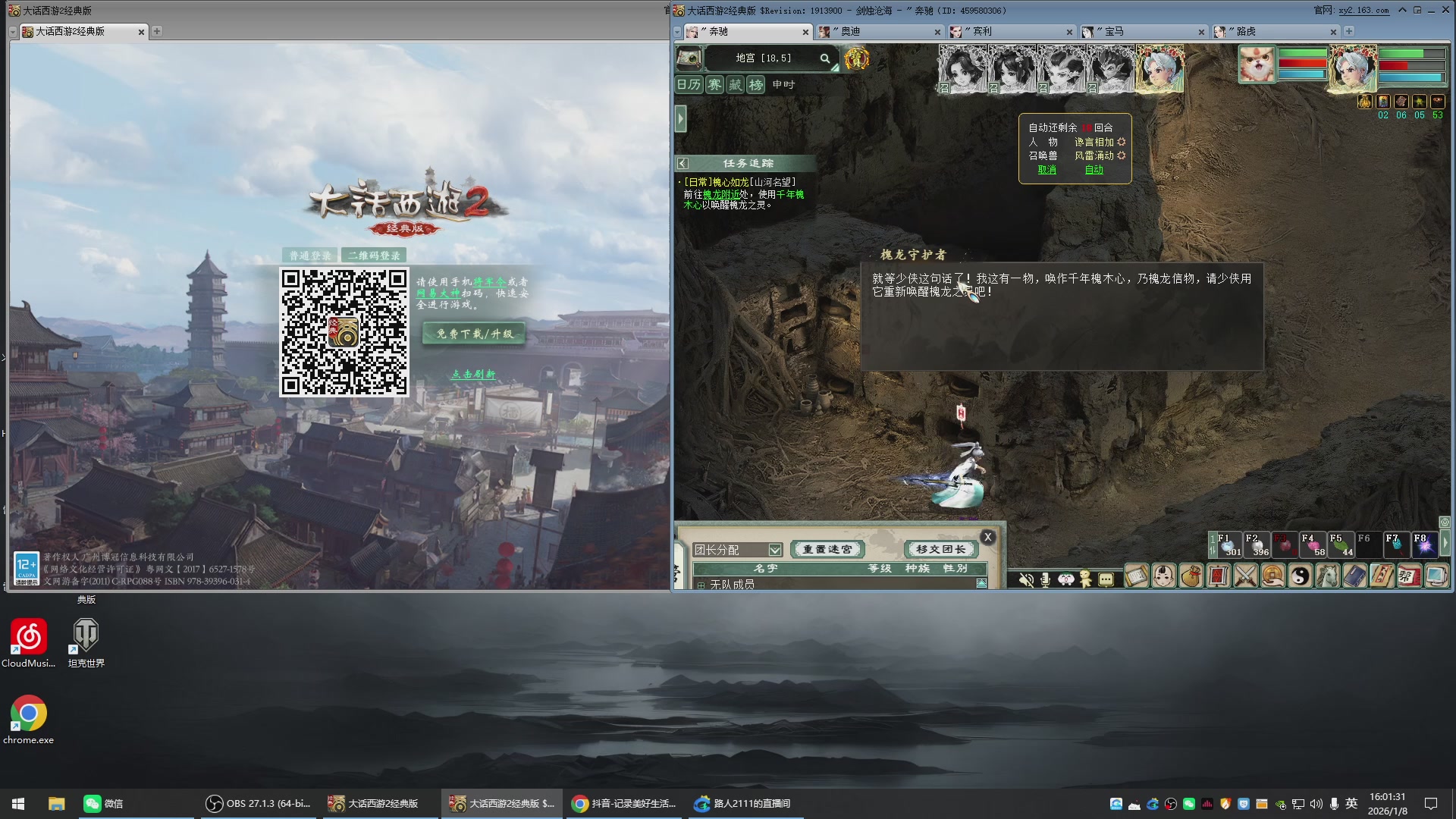 承接新区老区日常