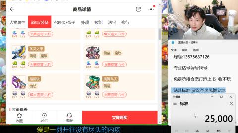 专业估号调号找号