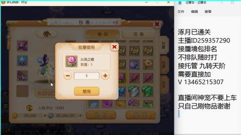 只希望我能带给你们快乐