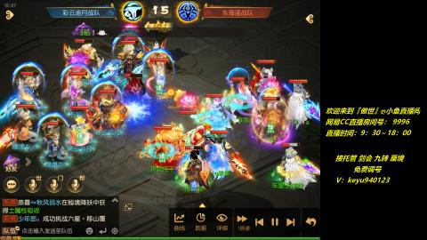 jie 剑会 托管 蜃境 九转 免费调号