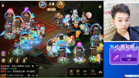 开启美好一天哈哈