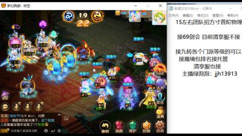 第一天直播感谢关注