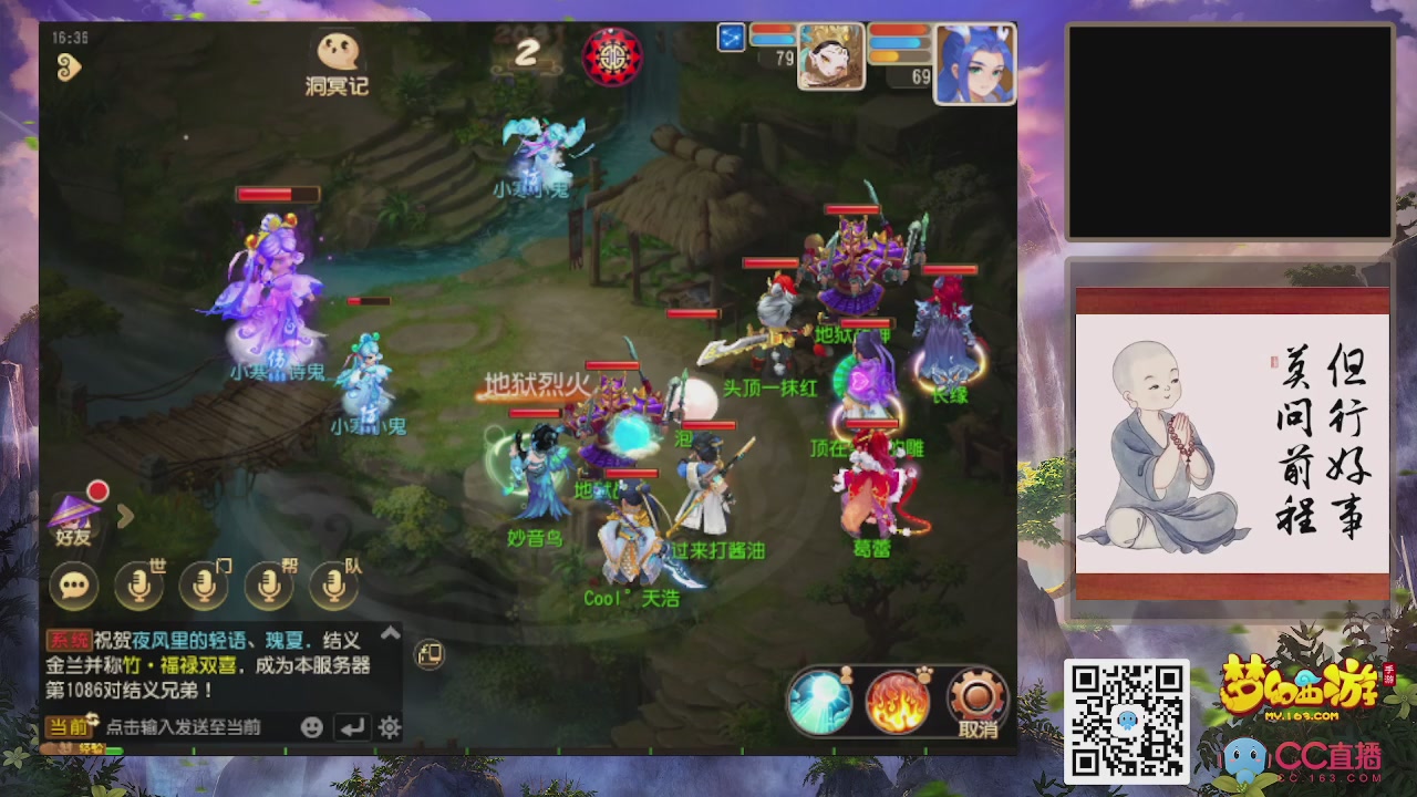 轻享服！！！出发！出发！出发！！！