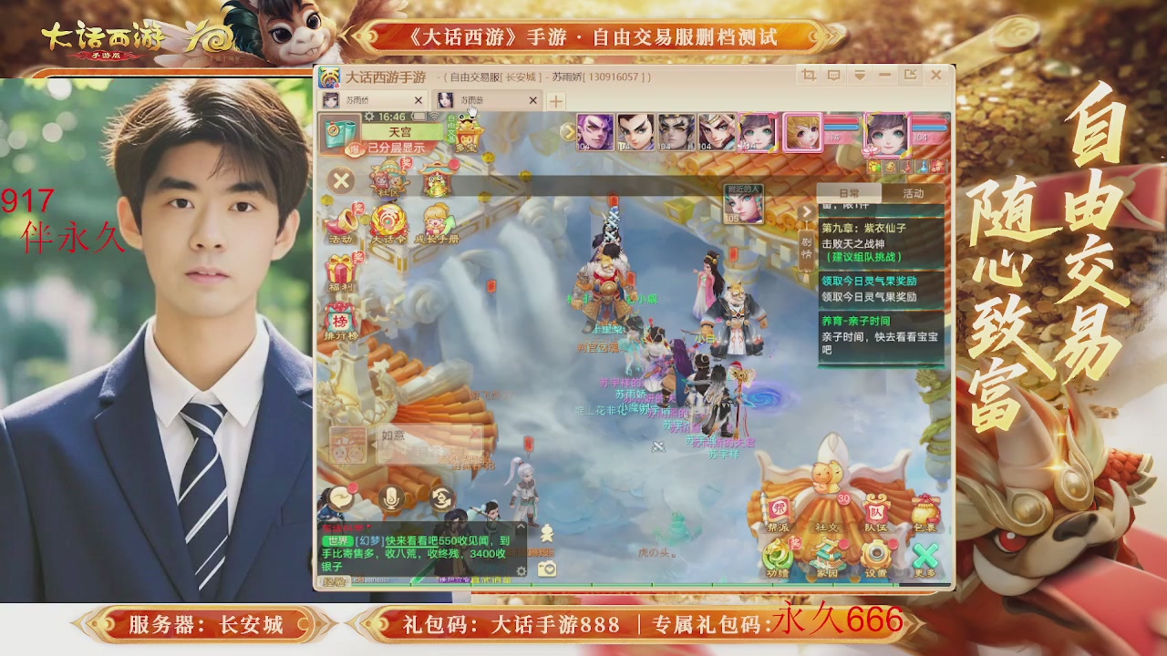 动动小手参加下，就是你的