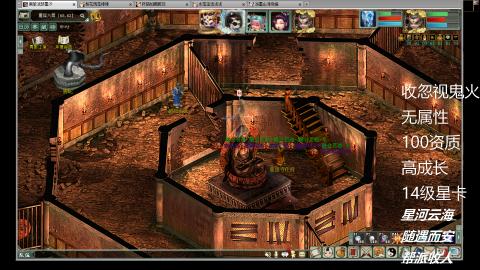 睡杀效率职业副本