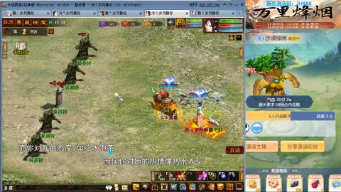 瀞瀞种树的小阿姨~~！