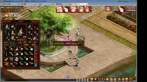 元旦任务你们得什么了