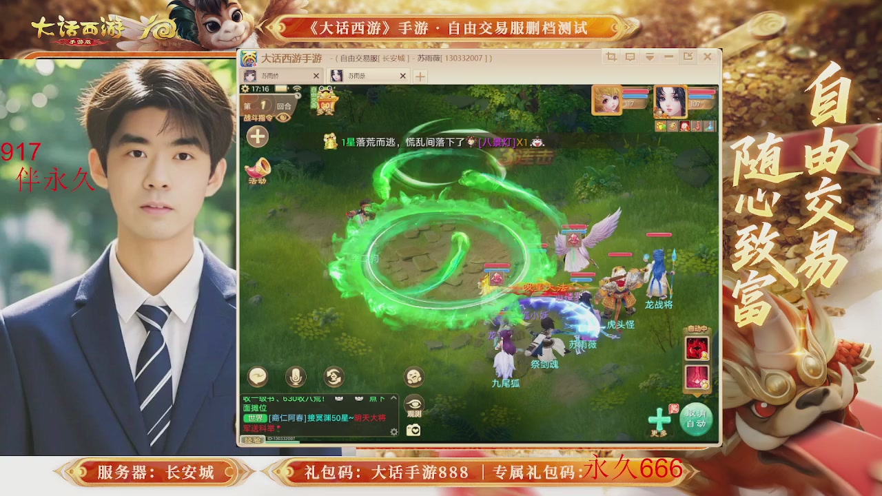 动动小手参加下，就是你的