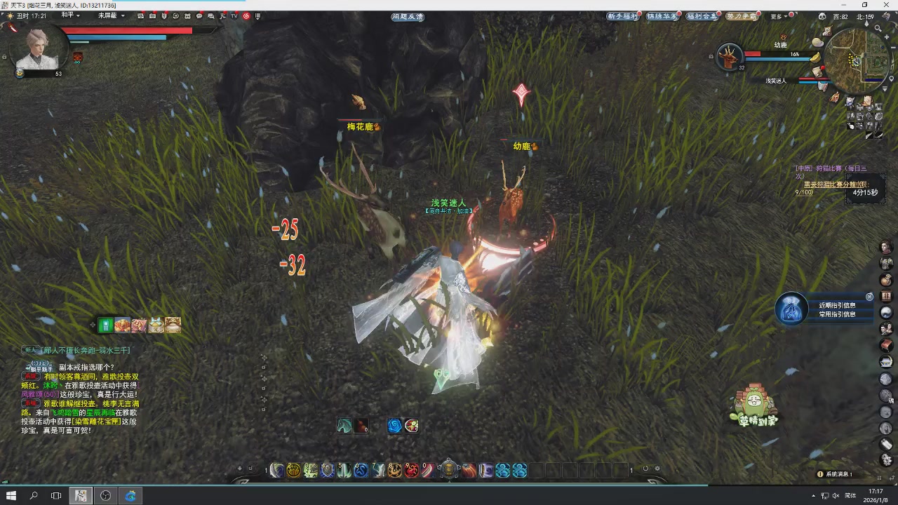 感觉全身无力，身体被掏空