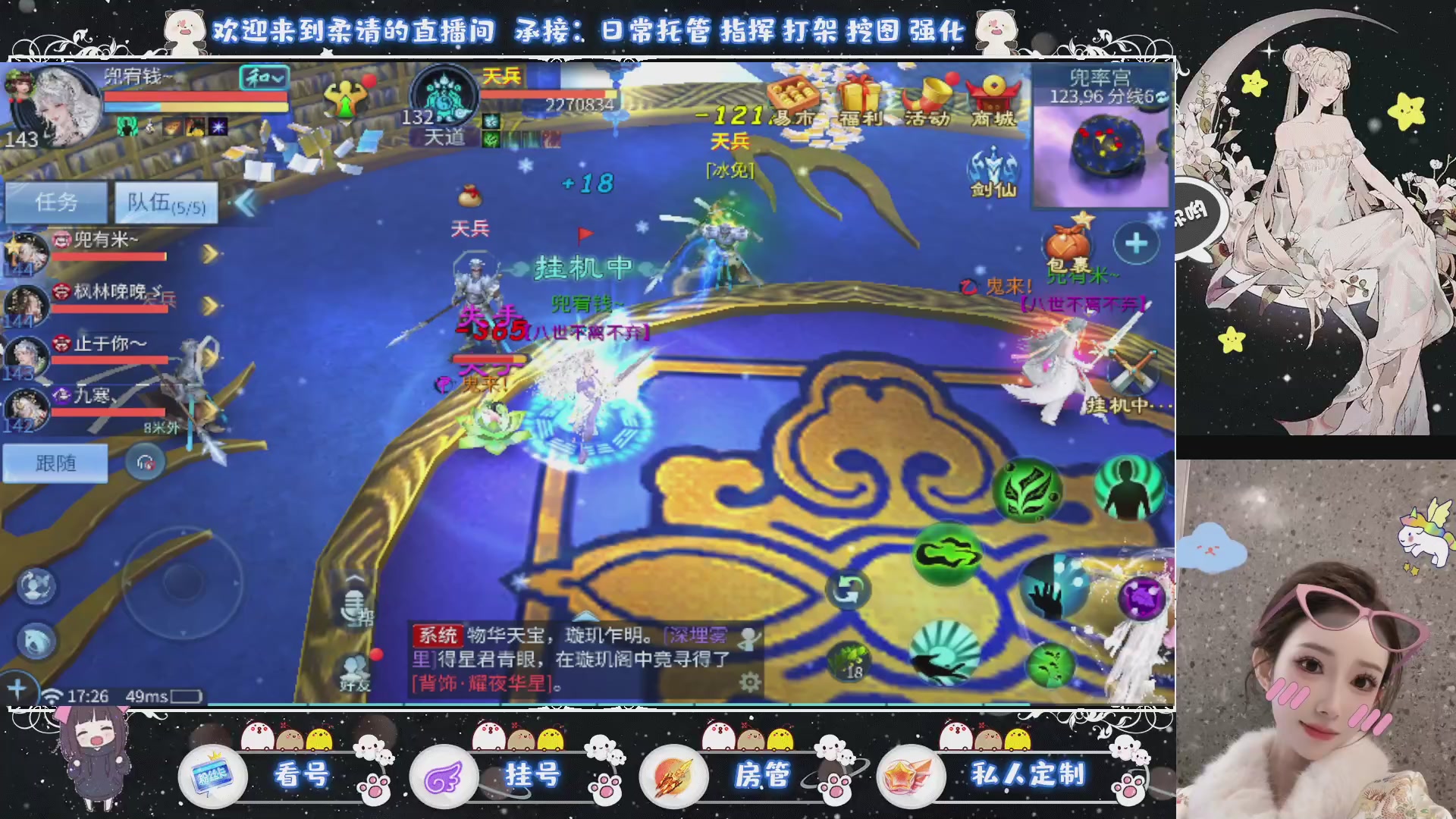 新大区预约.接升级.卡龙.