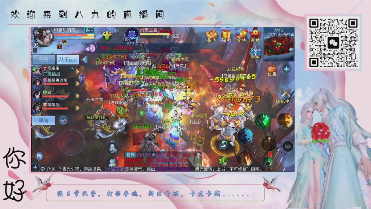 距离你只有一个屏幕