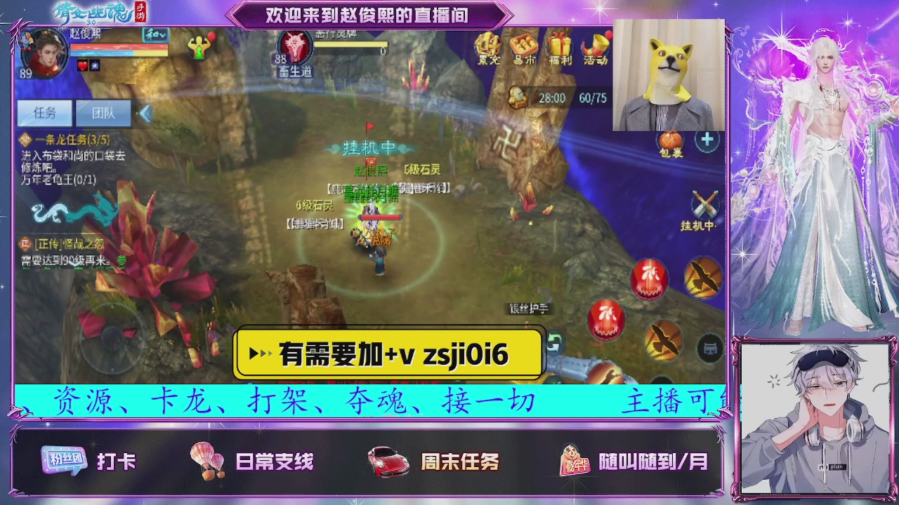 接托管、接各种~