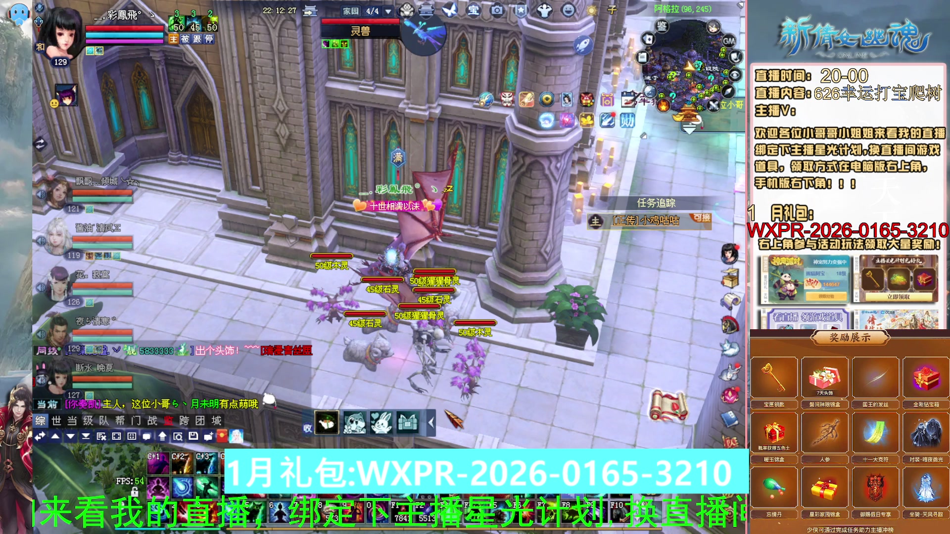 星光积分可以领取拉，快来