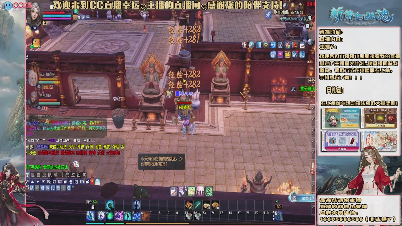 【幸运】ღ花开鸭的直播间