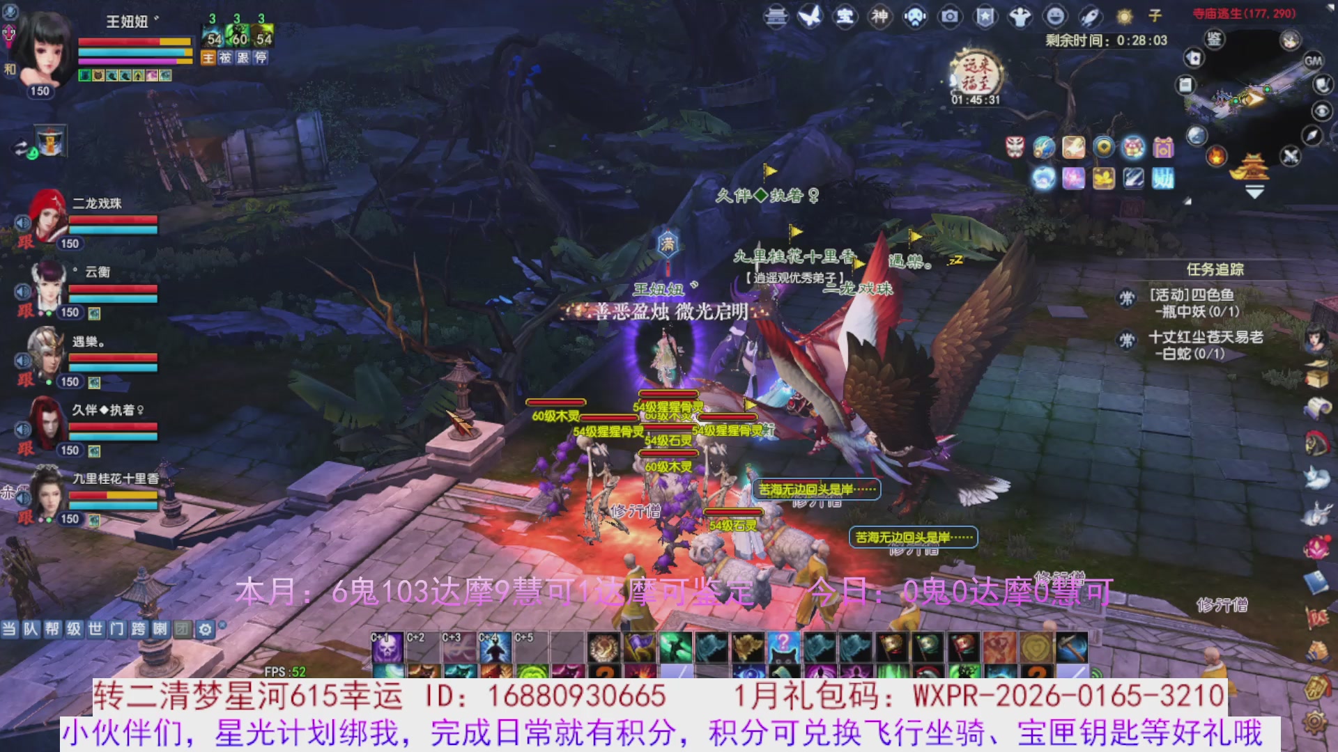 宝儿，进来陪我打会宝呗~