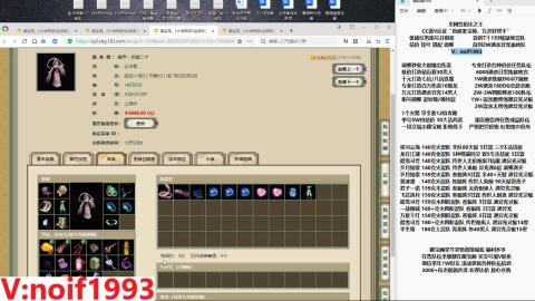 【配号】低端组号开创者