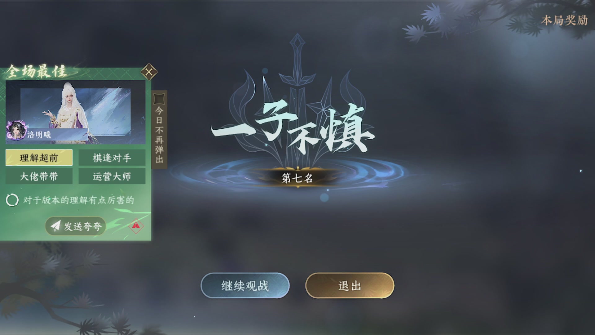 沉迷直播，无法自拔