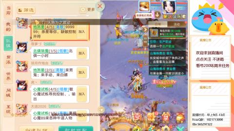 沉迷直播，无法自拔