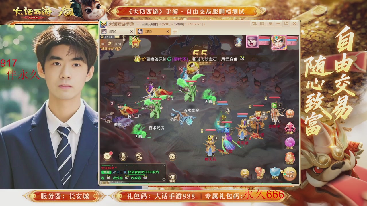 动动小手参加下，就是你的