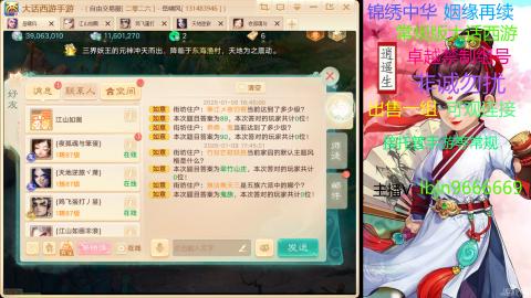 手游新服二零二六