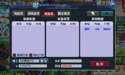 追忆一生所爱招天启Lv159娱乐玩家