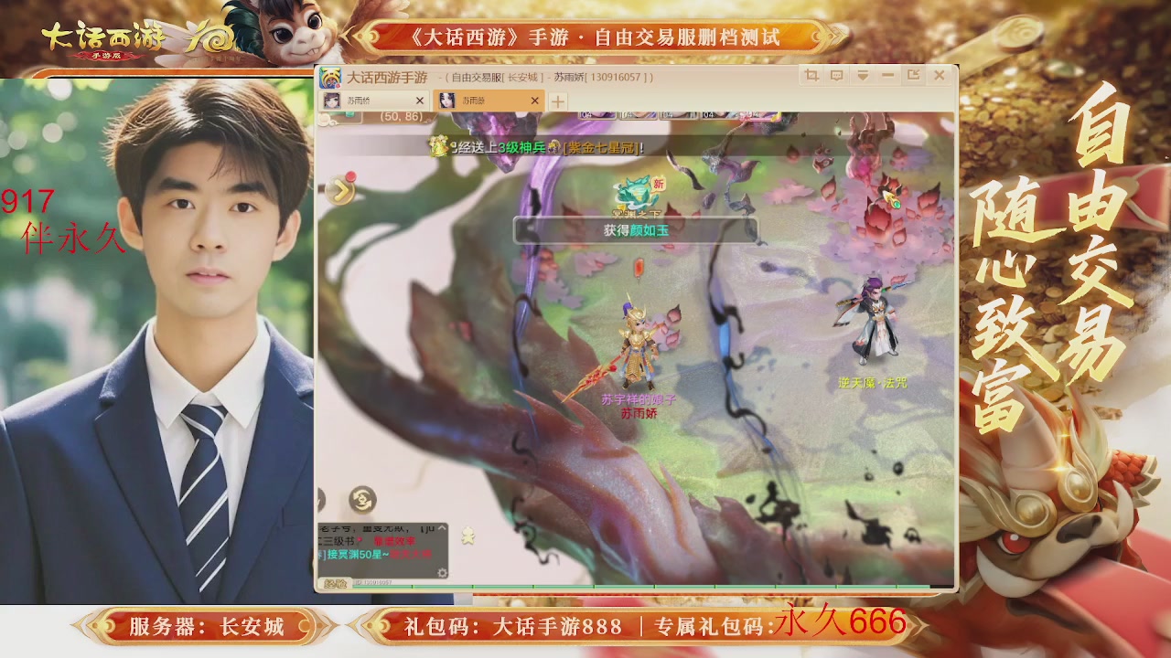 动动小手参加下，就是你的