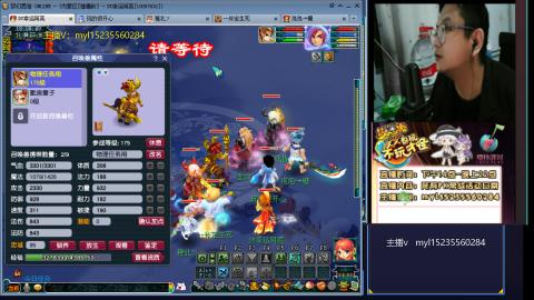 175梦幻全能主播