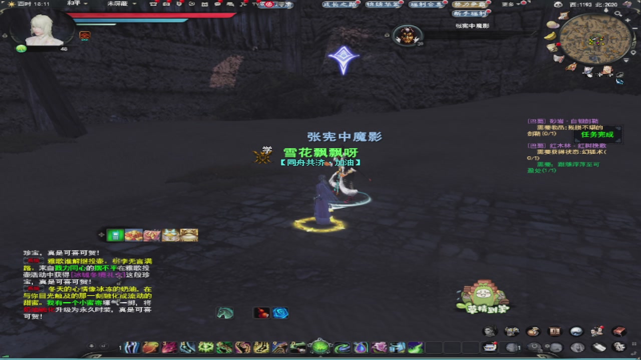 莫问诸神至尊宝