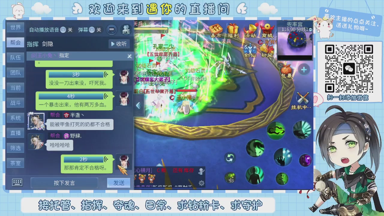 接托管-夺魂-卡龙-新区冲级