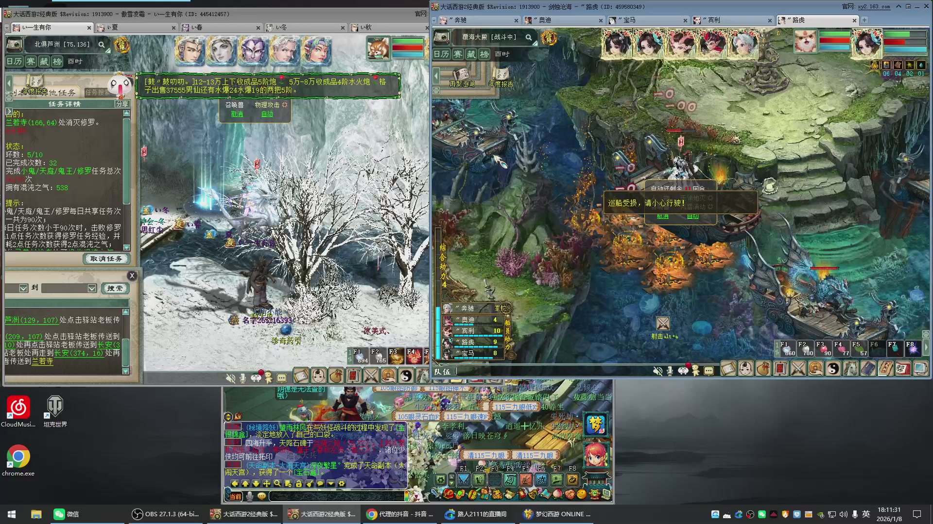 承接新区老区日常