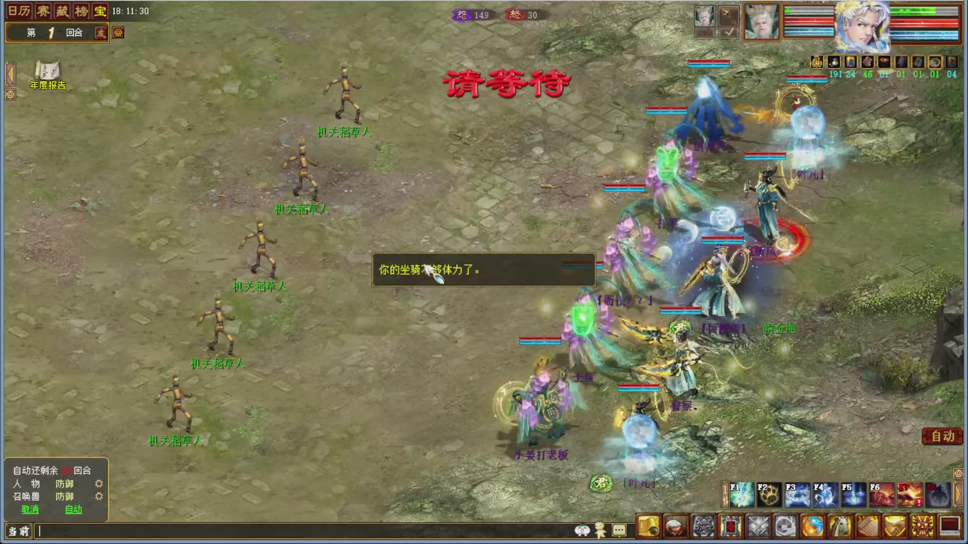 大话金牌解说，在线答疑解惑