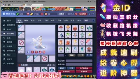 成就●心得●积分●进阶●神器●金ID