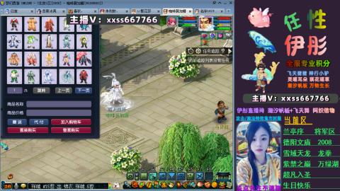 全服帮换帆板飞天舞小驴万物生长等积分