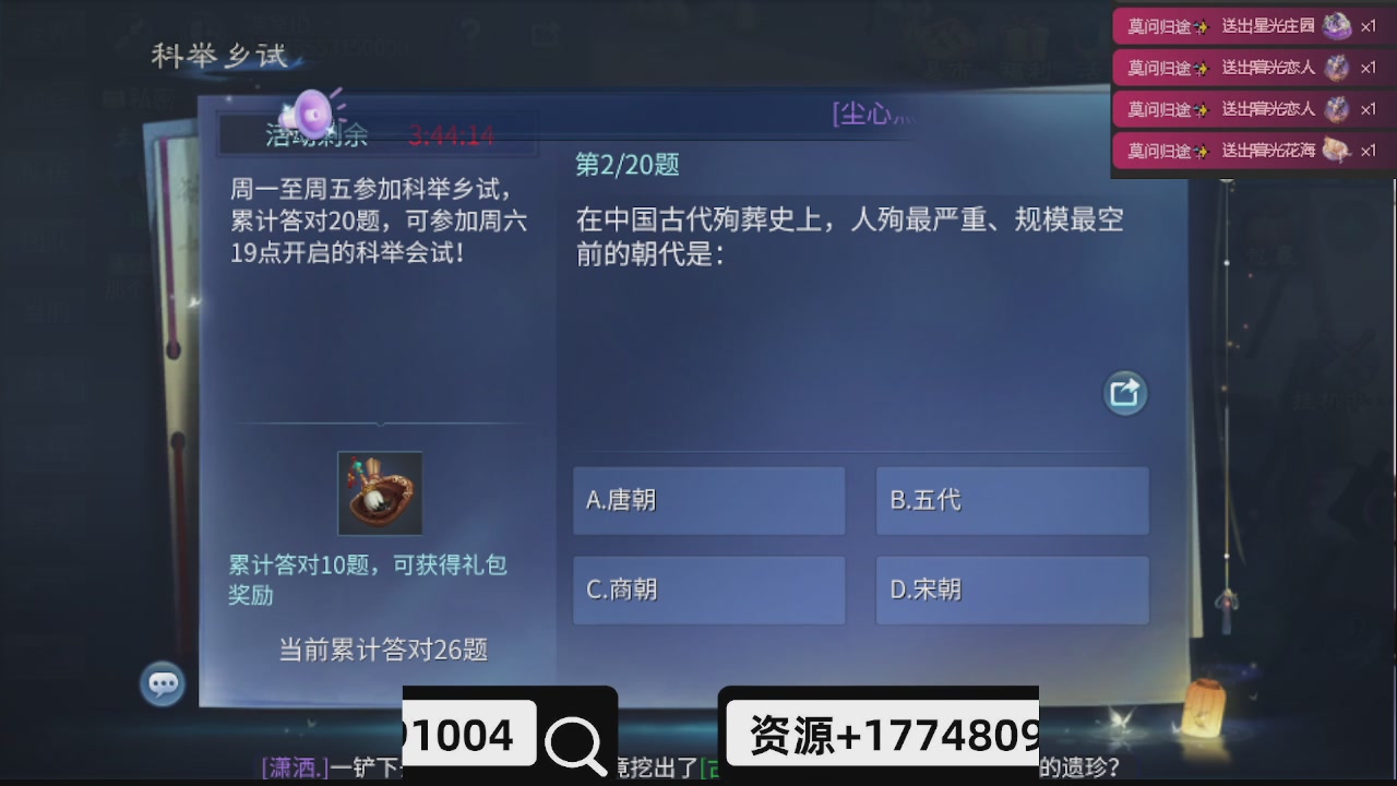 接托管-接资源-接升级打造