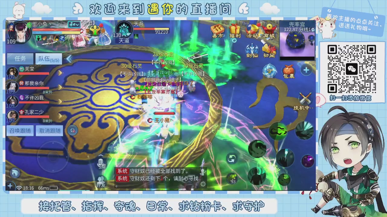 接托管-夺魂-卡龙-新区冲级