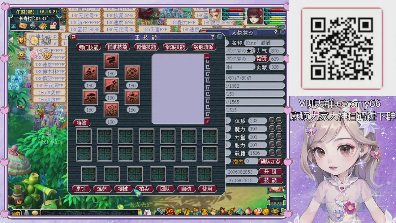 175小姐姐又菜又爱玩